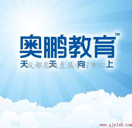 中央电大奥鹏学习中心主要职能是什么_中央电大奥鹏学习中心主要职能是什么价格_中央电大奥鹏学习中心主要职能是什么厂家-勤加缘网【成都奥鹏直属学习中心】