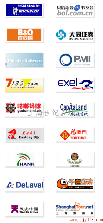 CDN网络加速 电信网通专线接入_上海