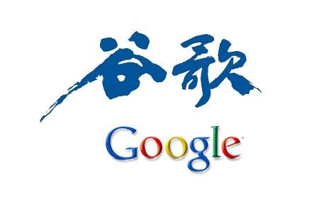 湖北外贸谷歌推广公司,谷歌营销,谷歌优化,谷歌