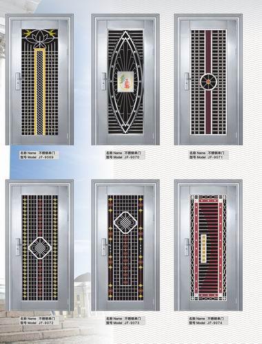供应不锈钢防盗门,隐形防盗网,铝合金门窗