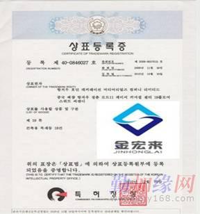 韩国商标注册 韩国商标检索 韩国商标查询 韩国