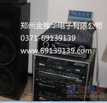 漯河专业会议音响工程系统安装,漯河专业音响设备