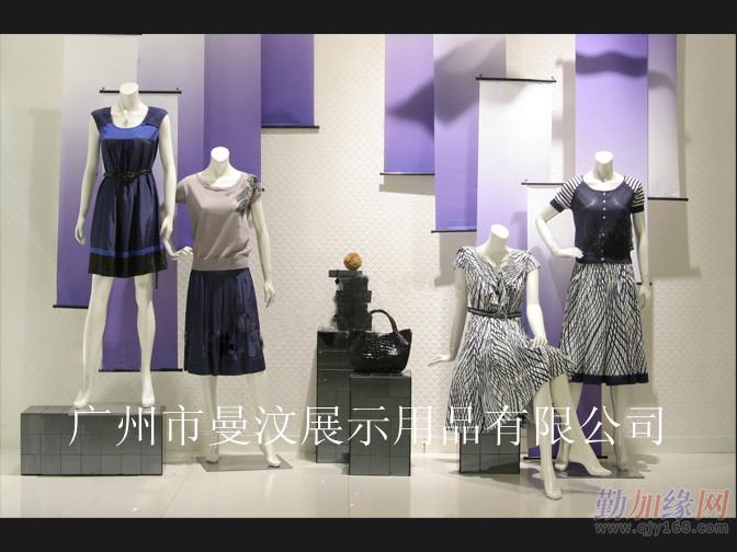 供应曼汶服装陈列道具|服装展示道具|服装模特道具