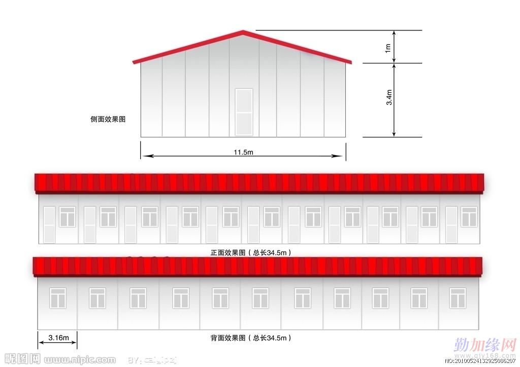 天津科利达供应v850彩钢板活动房,天津彩钢板活动