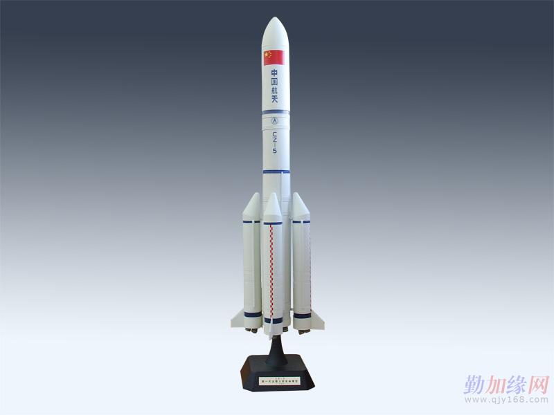 长征五号运载火箭模型