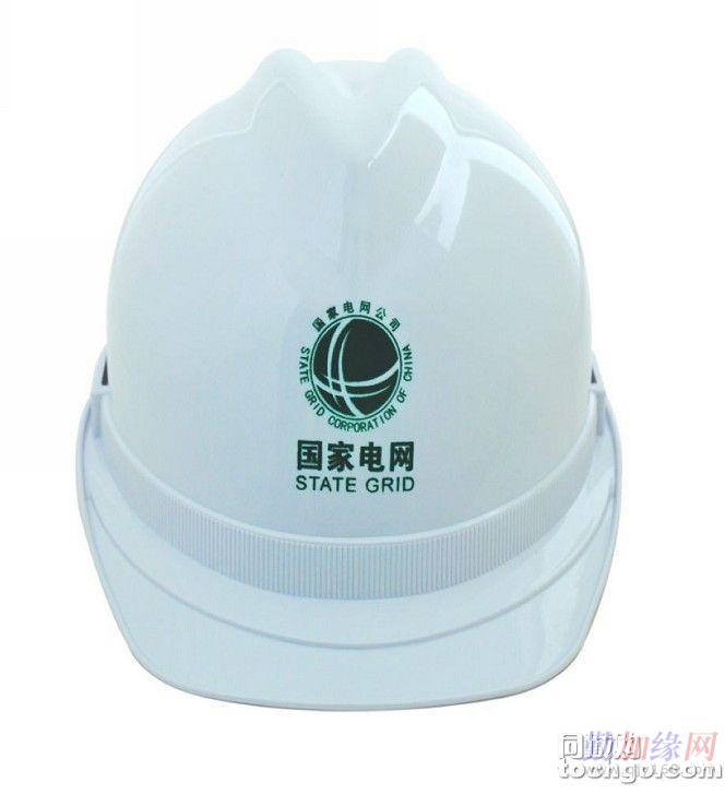 白色电力安全帽//正确使用佩戴安全帽甘肃铁路工人