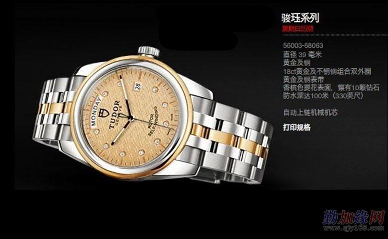 出售石英手表 机械手表 卡西欧手表 帝驼手表 天