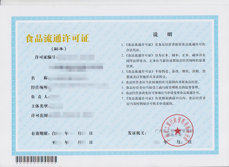 外国人工作证\/就业证\/居留许可\/在华驾照咨询\/续
