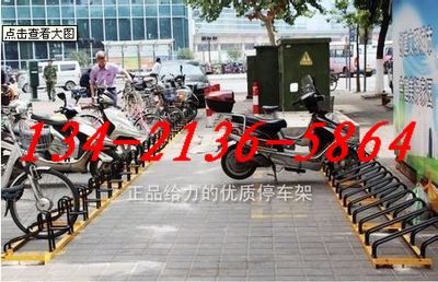 重庆地铁站安装自行车电动车停车架