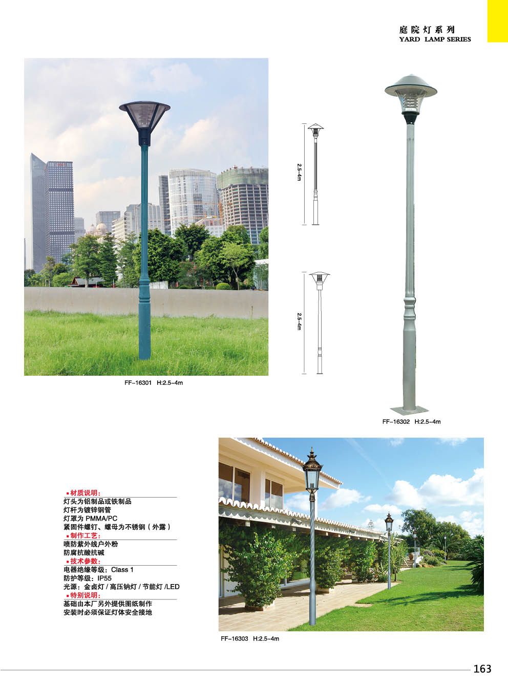 济宁led庭院灯价格」德州庭院灯价格枣庄ˉ日照led庭院灯w