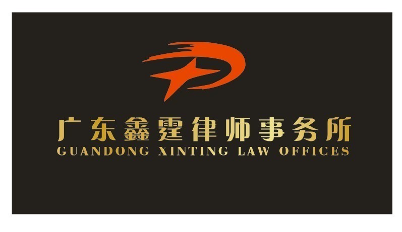 广东房产纠纷辩护律师