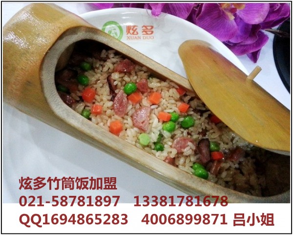 如何加盟竹筒饭 上海炫多傣式竹筒饭加盟店