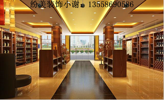 成都专业烟酒店装修公司/香烟店装修公司/红酒店装修