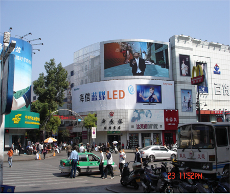 安庆人民路吴越街口户外led广告屏招商(市区繁华商业街中心)