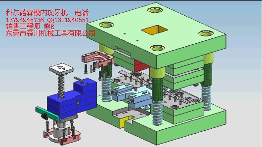 冲压自动攻牙,模内攻牙机