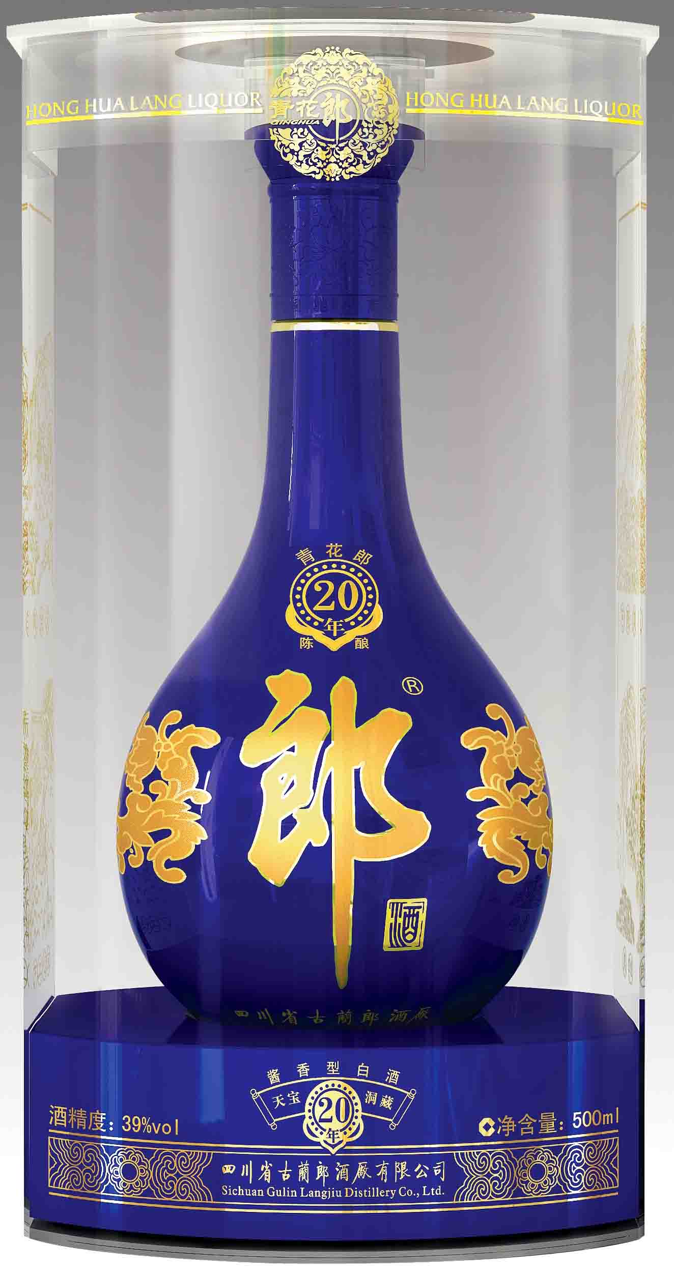 青花郎20年中秋促销价格||蓝花郎上海批发||郎酒上海代理