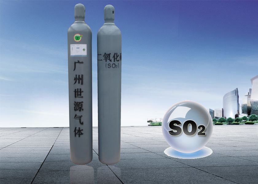 供应二氧化硫 so2