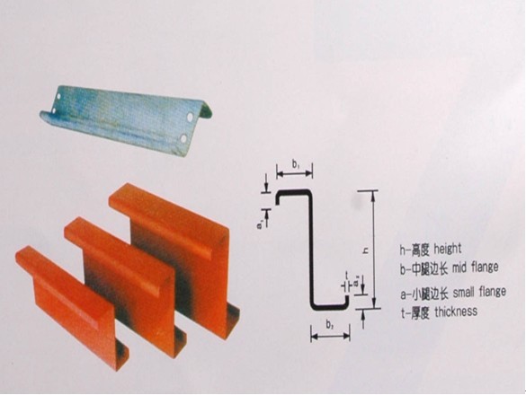 z型钢檩条成型机