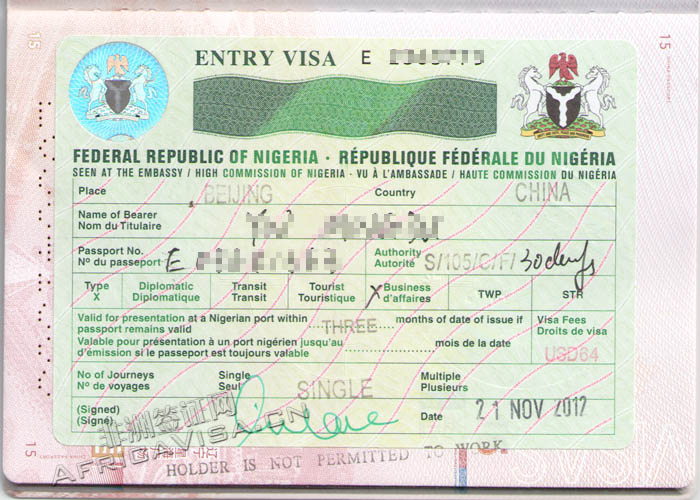 证网】尼日利亚商务签证 工作签证 北京使馆出