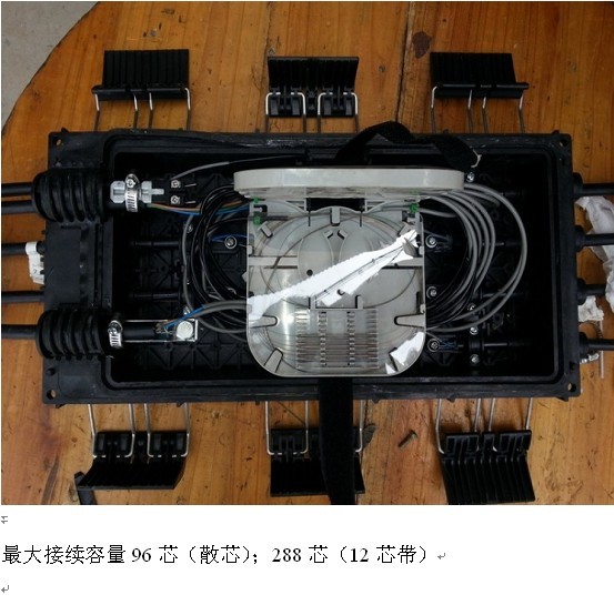 【新款】卧式二进十六出光缆接头盒,光缆接续盒,abs/p