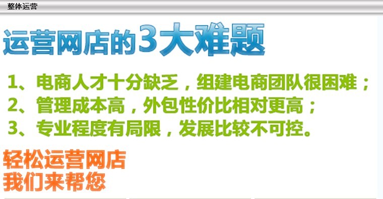 天猫店铺如何提升转化率,引入精准免费流量