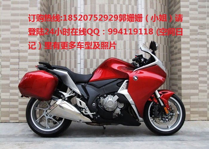 低价销售本田摩托车vfr1200f