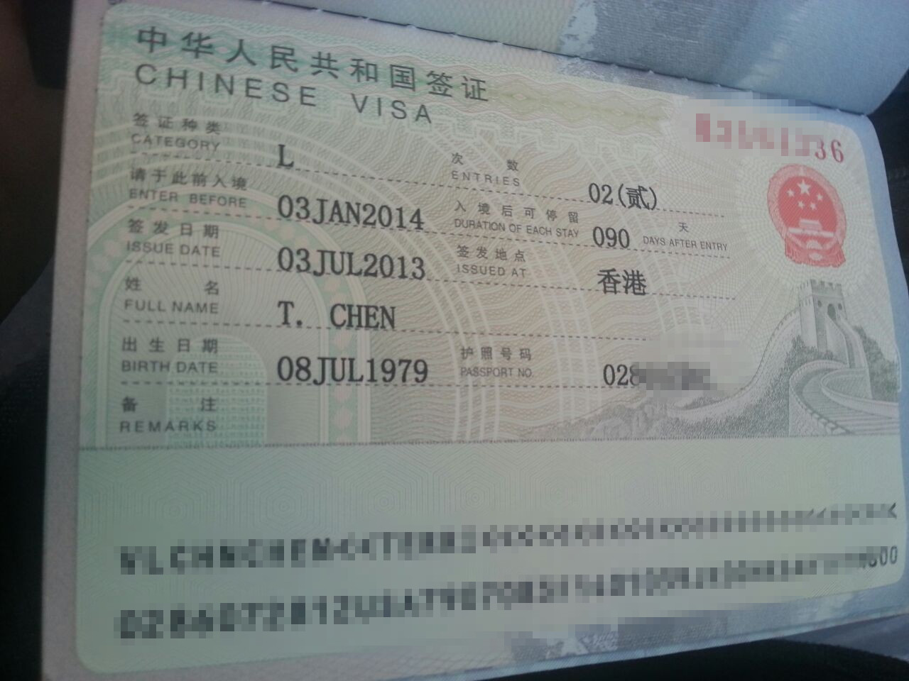 长期停留在中国的外国人签证被拒签了怎办