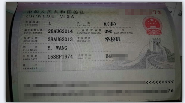 外国人签证被拒签怎办,立陶宛人去香港签证被