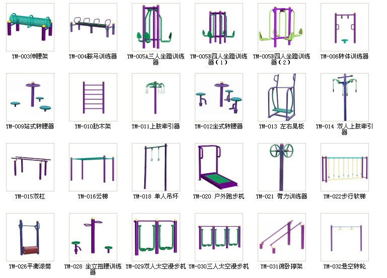 大连户外健身器材,户外花箱,休闲座椅