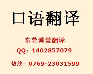 日语骂人口语_日语口语900句的 日语口语900句 简介(2)