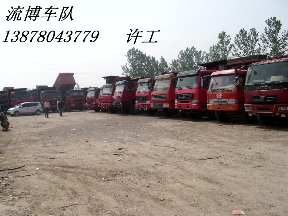 www.shanpow.com_土石方运输价格。