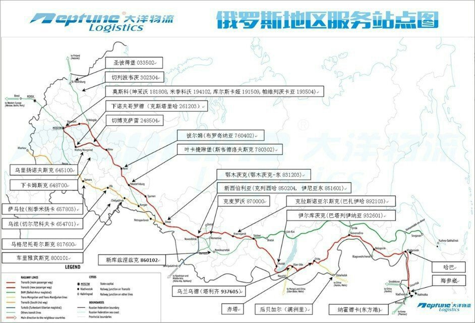 大连到吉尔吉斯坦运输,卡车运输,铁路,拼箱,空运运输