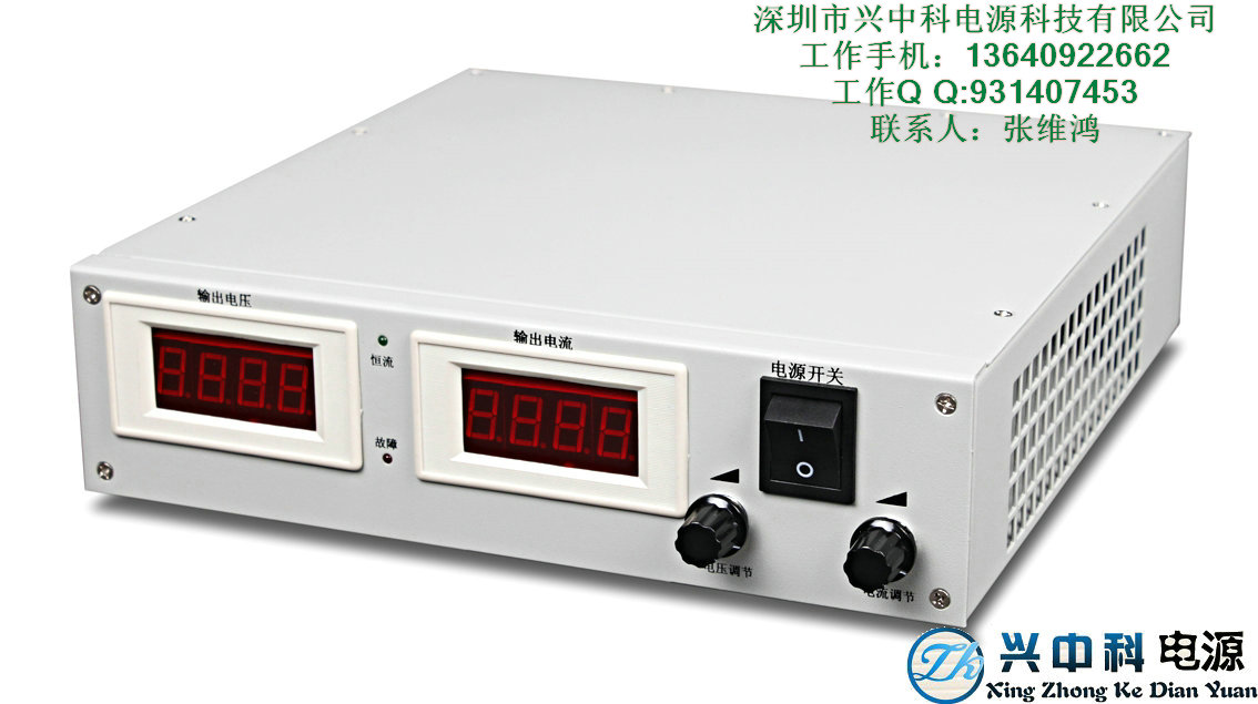 深圳25v710a可调大功率直流稳压开关电源 高频开关电源非标定