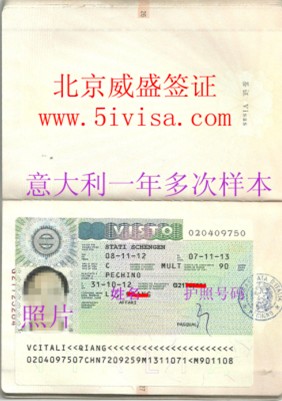 北京欧洲意大利签证代理中心