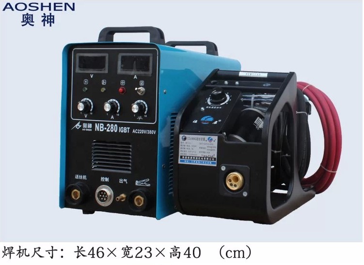 nb-280(220v/380v)奥神二氧化碳气保焊电焊机