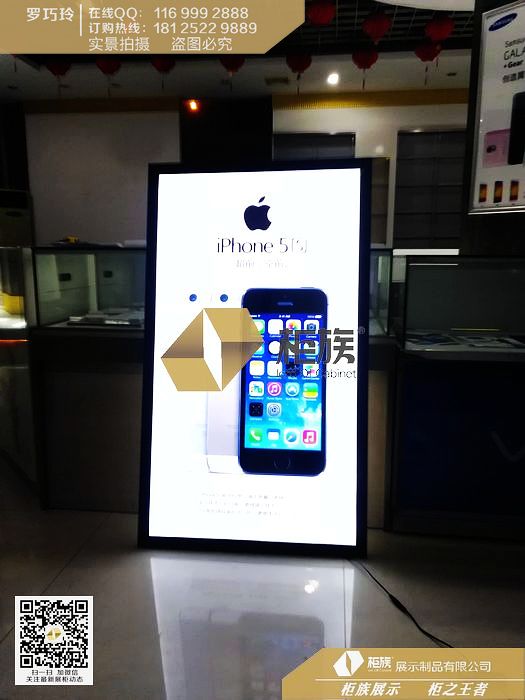 安徽苹果手机背景灯箱价格