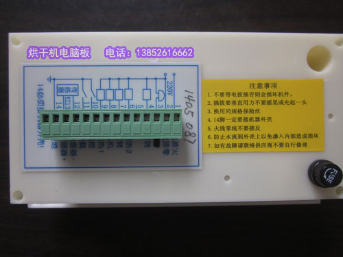 hg-7烘干机控制器|swa801烘干机电脑板|滚筒烘干机