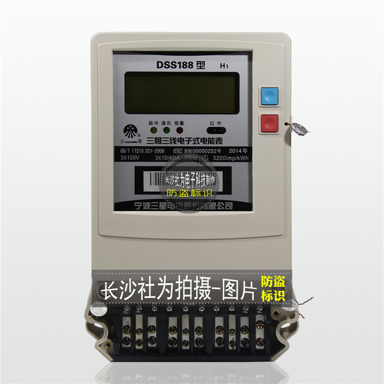 宁波三星dtz188接线图