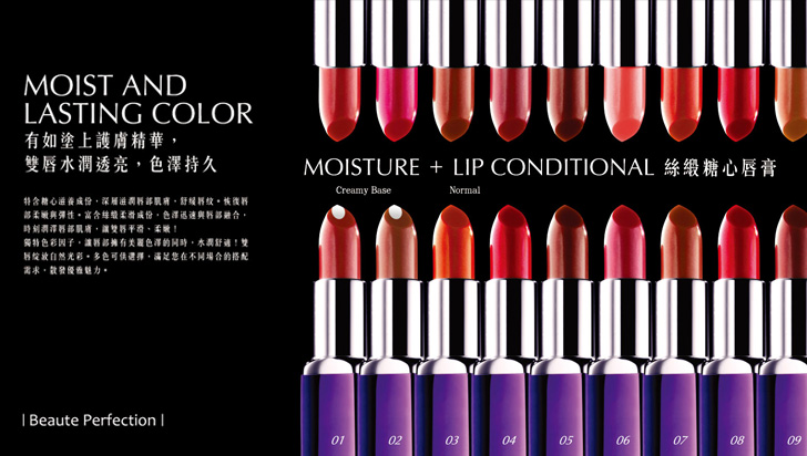 惠州彩妆品牌标志设计，广州CM品牌策划20年行业经验