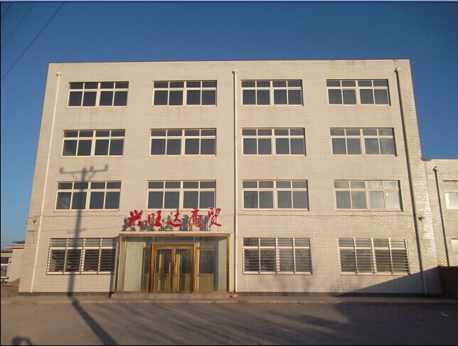 锦州兴旺达商贸有限公司位于辽宁省锦州市南站(火车站),坐拥于锦州港图片