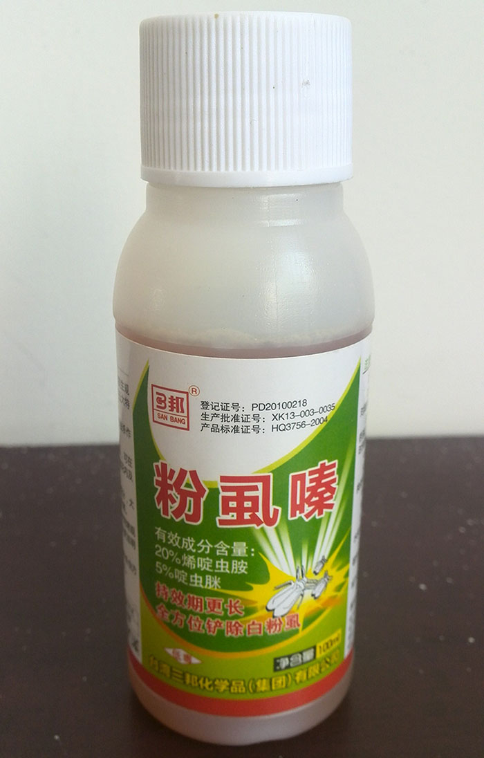 粉虱嗪 白粉虱特效药 烯啶虫胺 啶虫脒