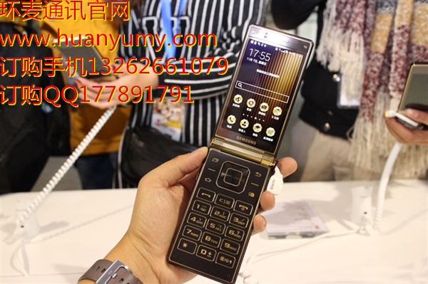 三星W2015手机4G白金版报价配置