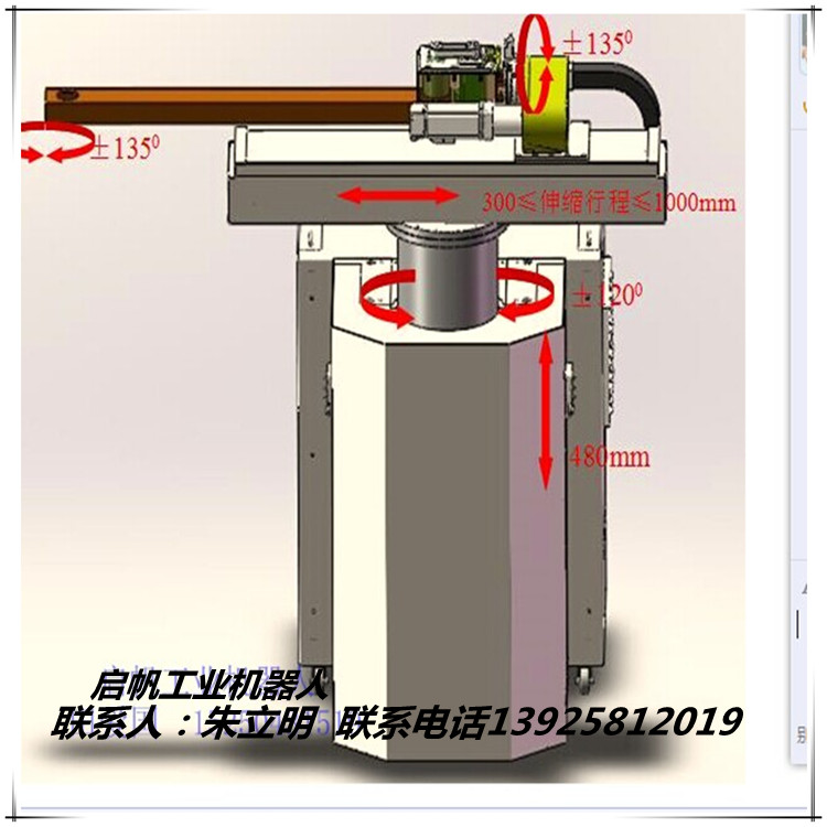 供应启帆冲压机器人,五金冲压自动化上下料机械手,启帆冲压机器人*