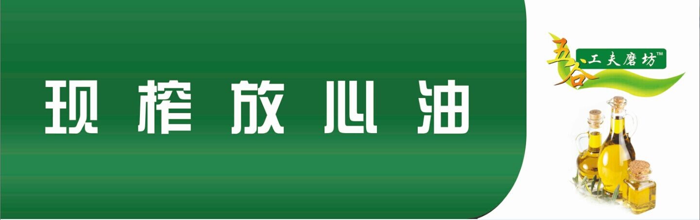 小型商用榨油机是个体油坊鲜油店的好助手