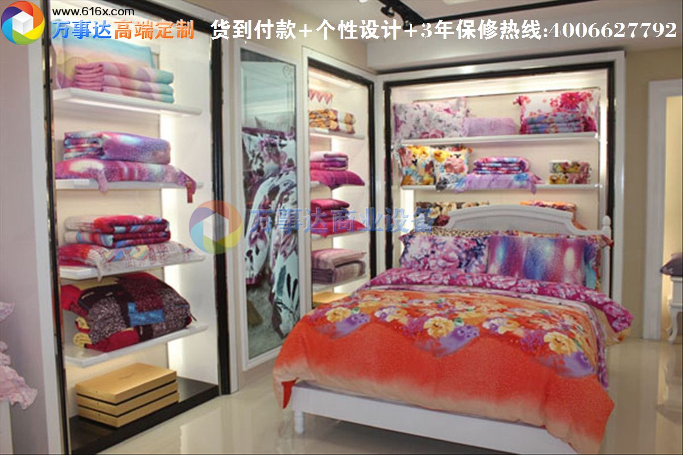 家纺店展厅装修设计|家纺货架货柜效果图17