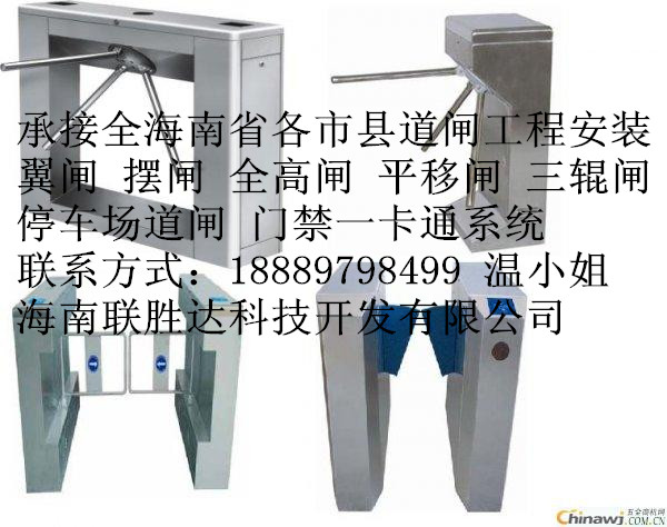 海南人行通道闸安装