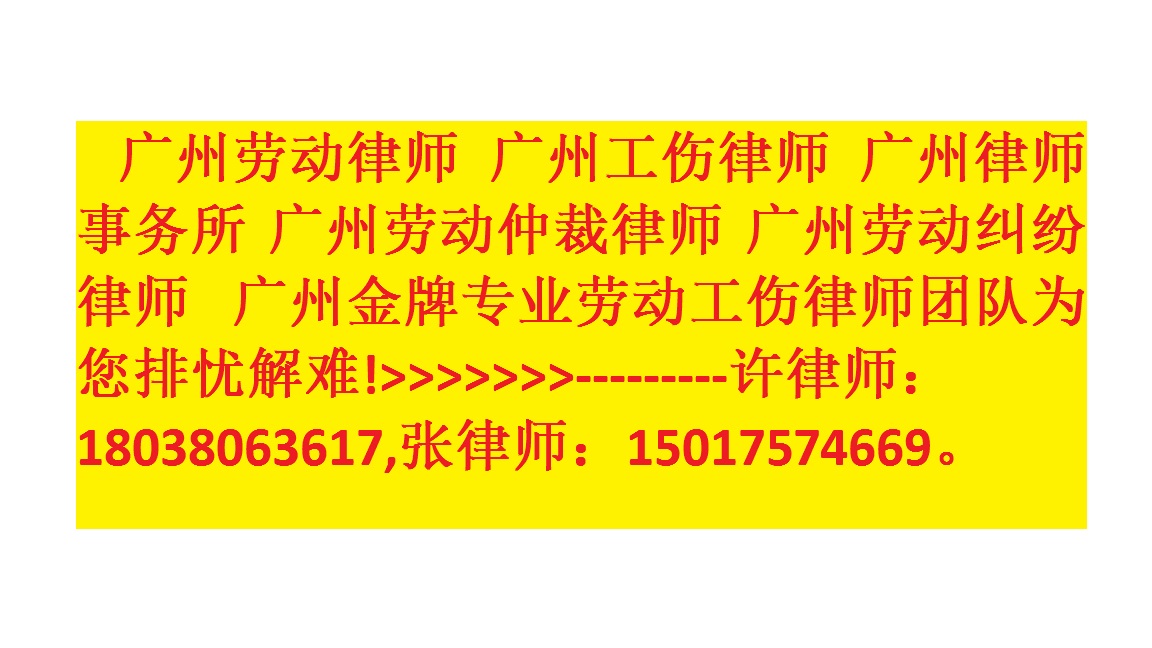 广州劳动纠纷律师劳务派遣争议中用人单位用工