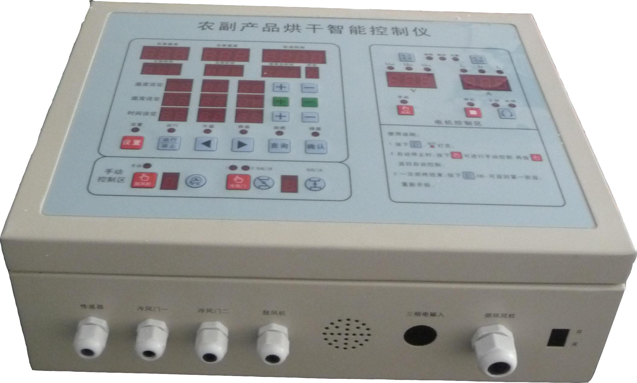 idc-300大枣烤房控制仪 智能烘干控制器 新疆,山东