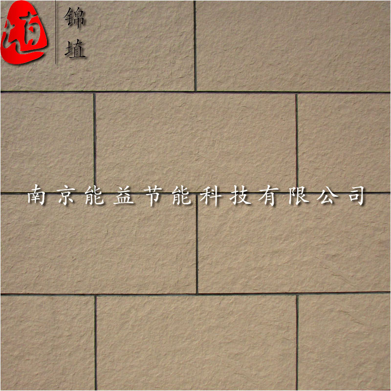 西安供应锦埴外墙砖柔性面砖 石材系列软瓷砖