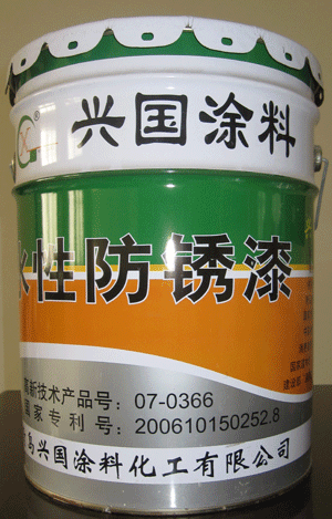 所有中低档溶剂型漆不具备双重防锈机理,而兴国水性带锈防锈漆具有